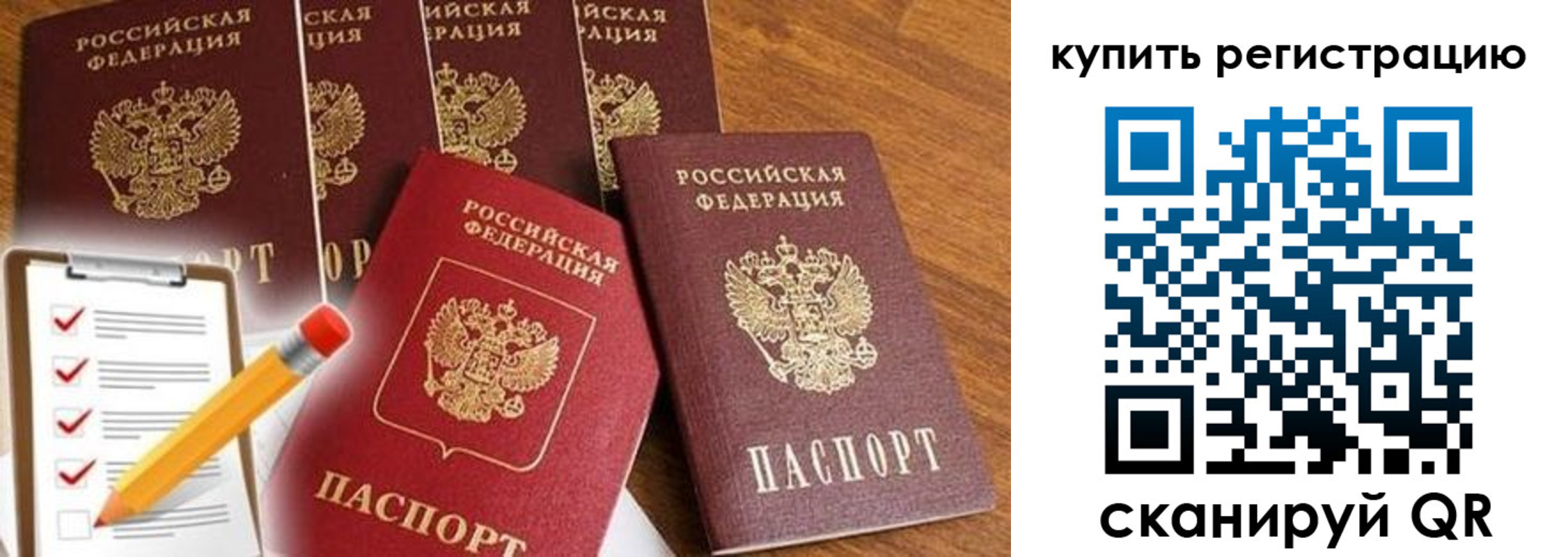 форма 3 в Саратове