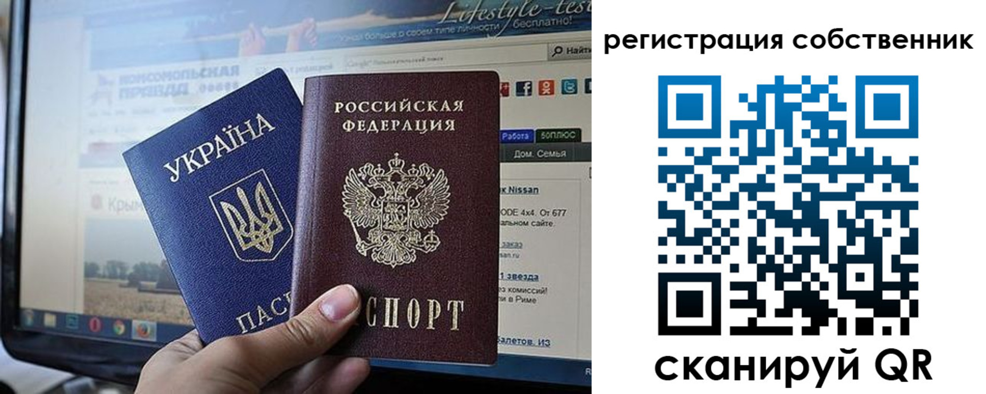 прописка для кредита в Саратове
