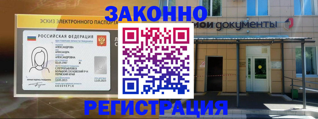 найти адрес прописки в Саратове