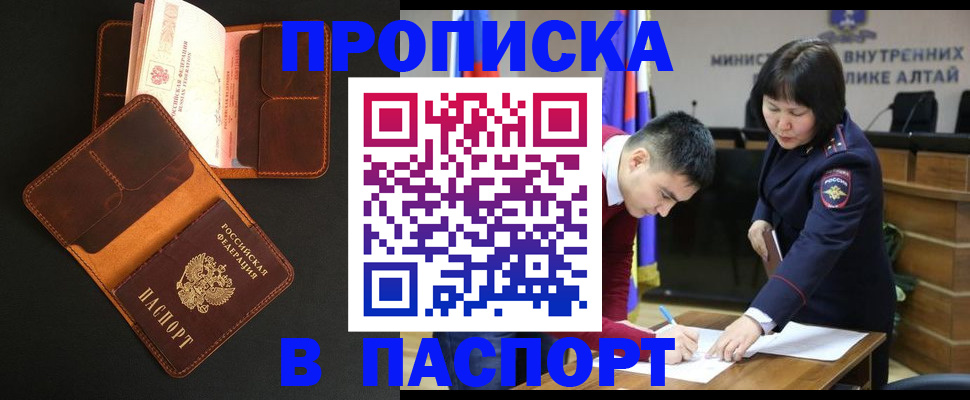 найти адрес прописки в Саратове