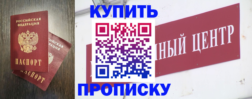 пропишу в квартире в Саратове